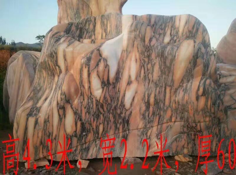 园林绿化风景石