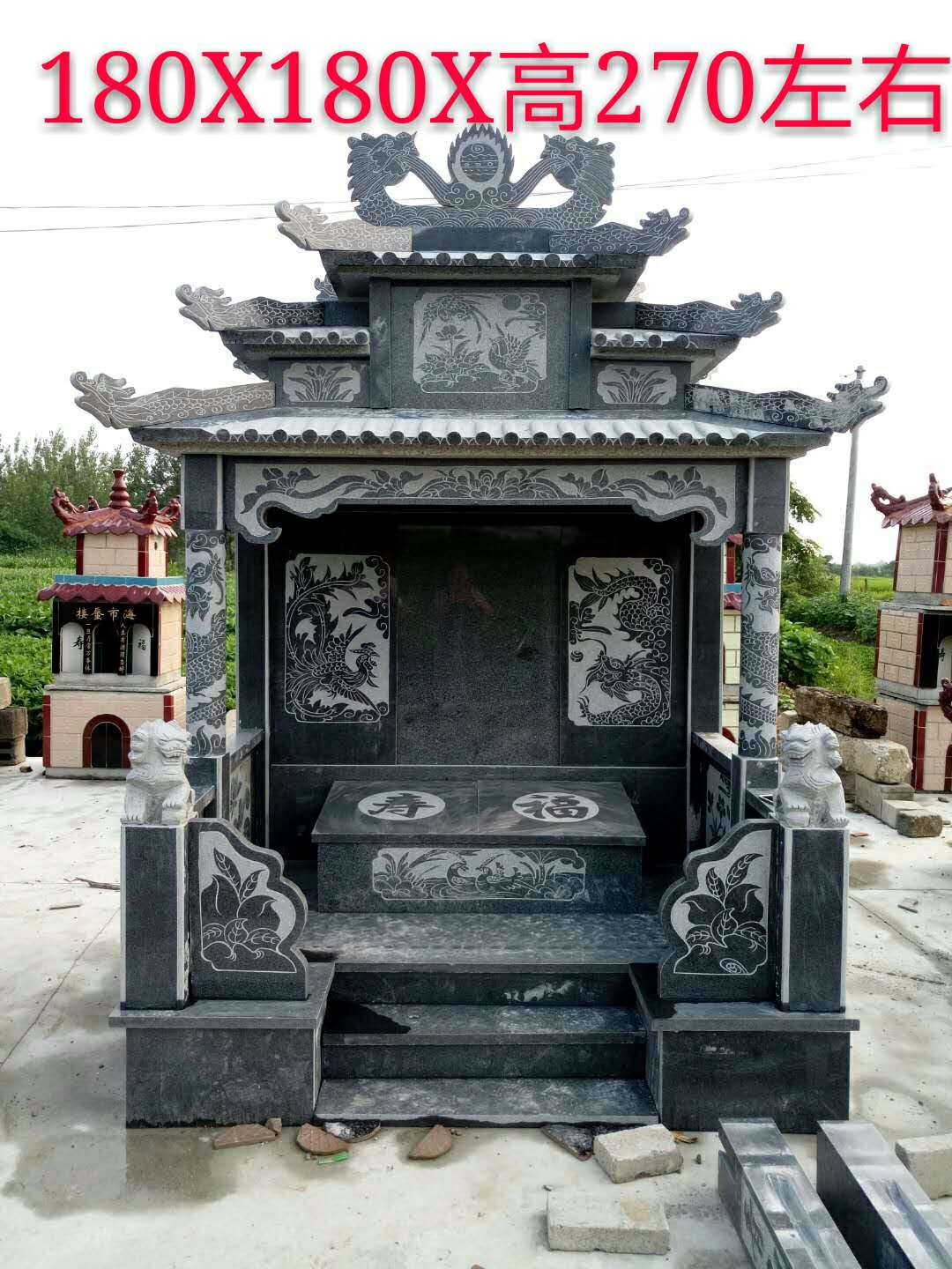 墓碑