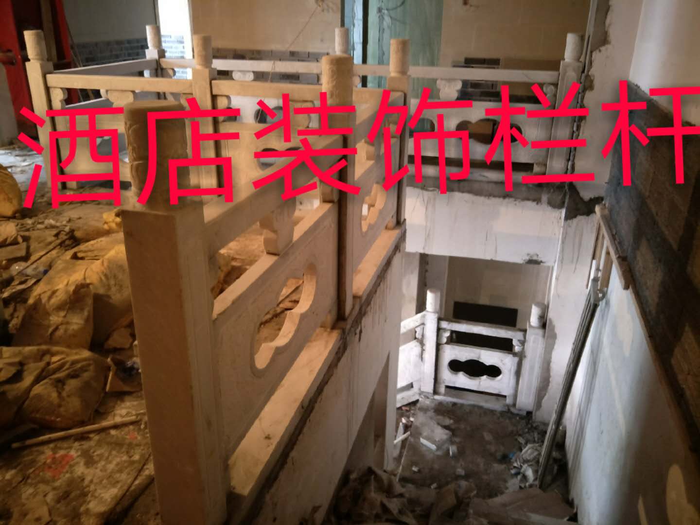 酒店装饰栏杆