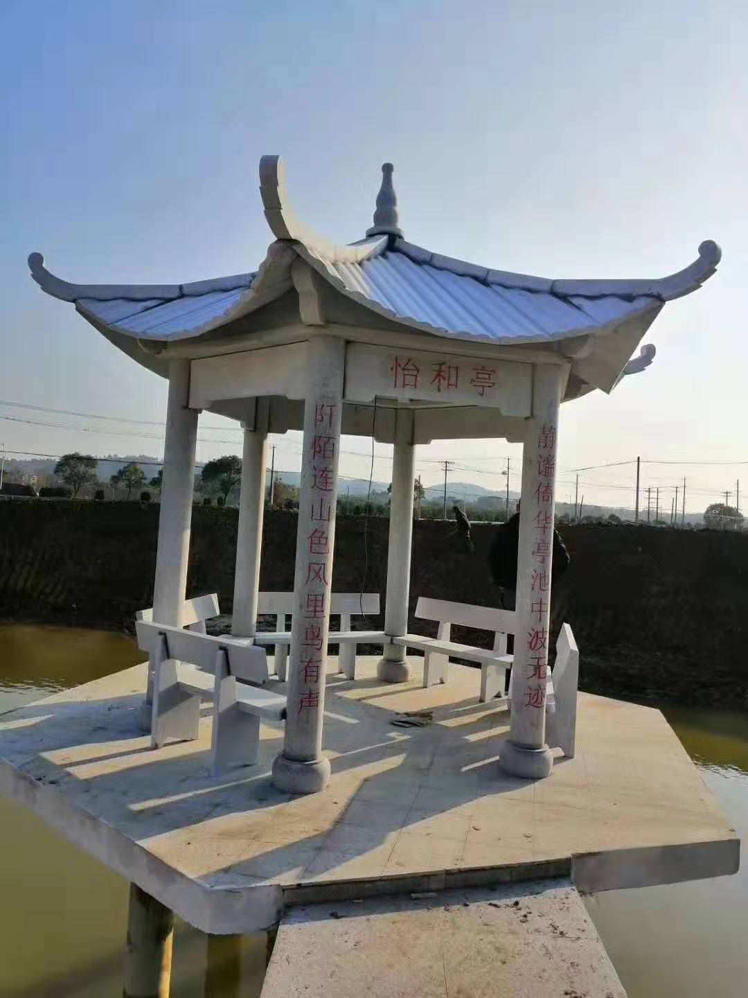 石亭