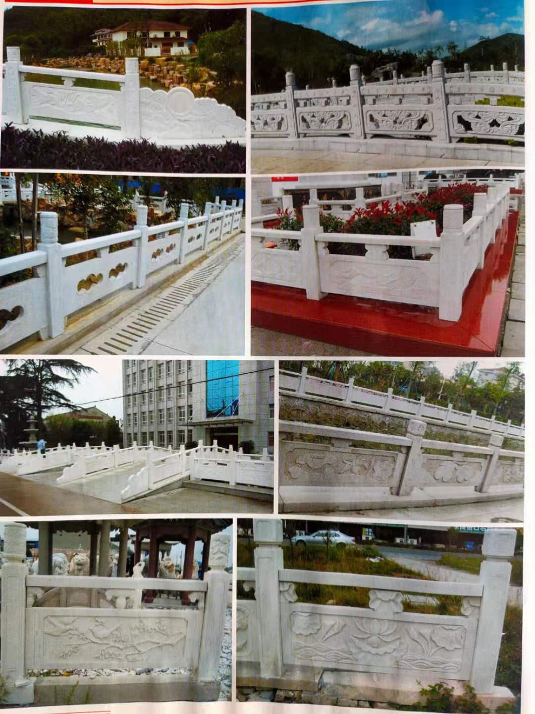 石桥栏杆