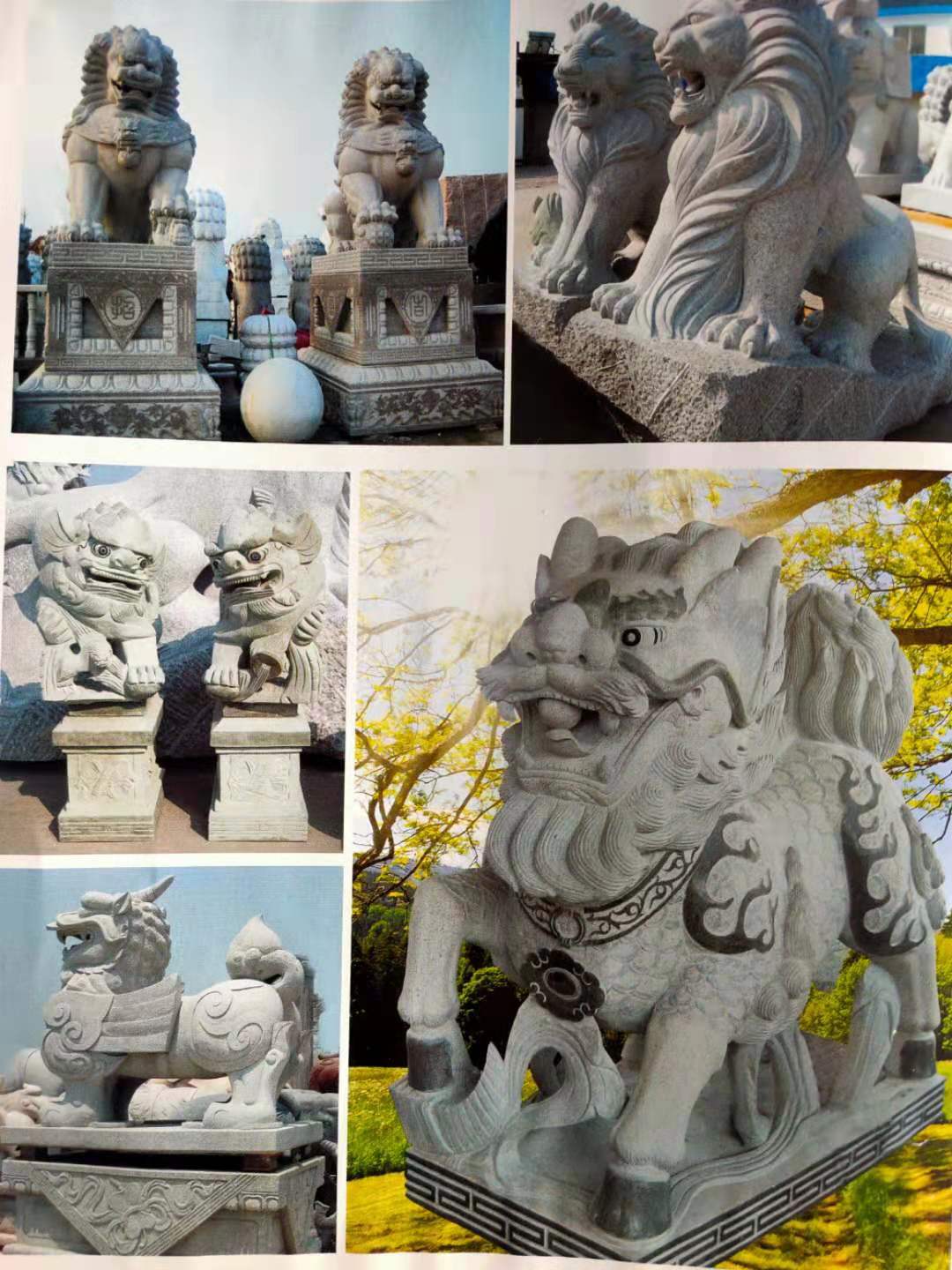 动物石雕
