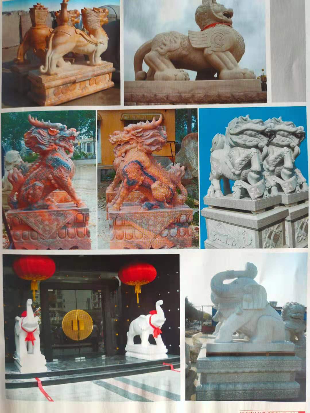 动物石雕